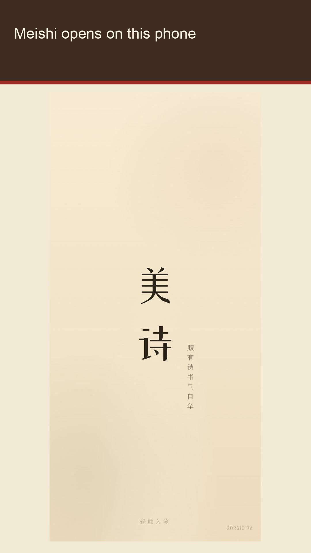 Meishi: Tang Song Poetry